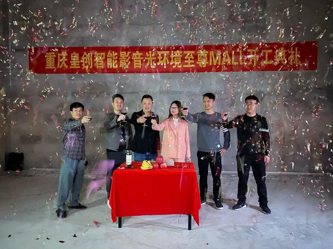 智能影音系統 智能影音系統